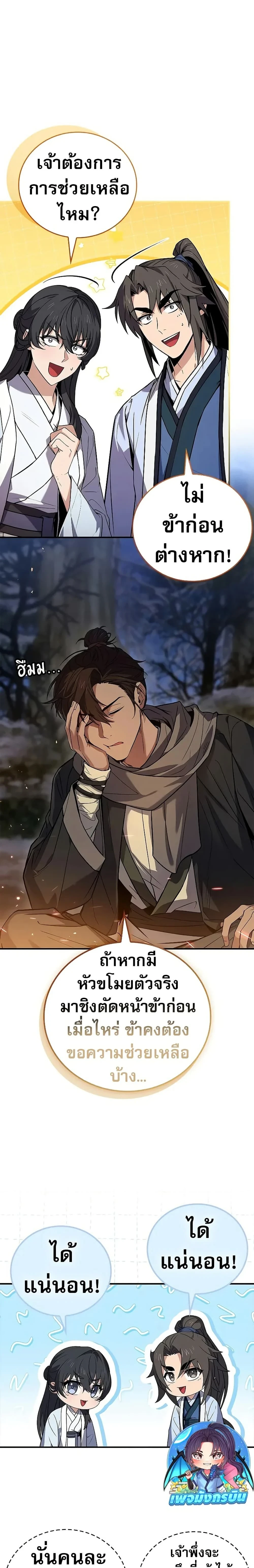 หน้าที่ 15