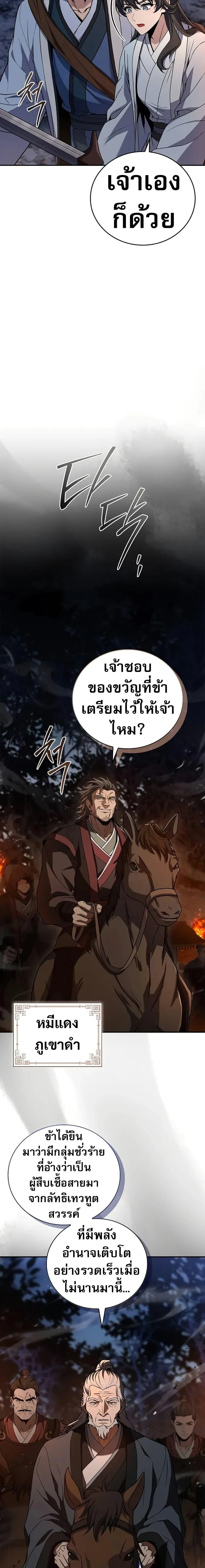หน้าที่ 22