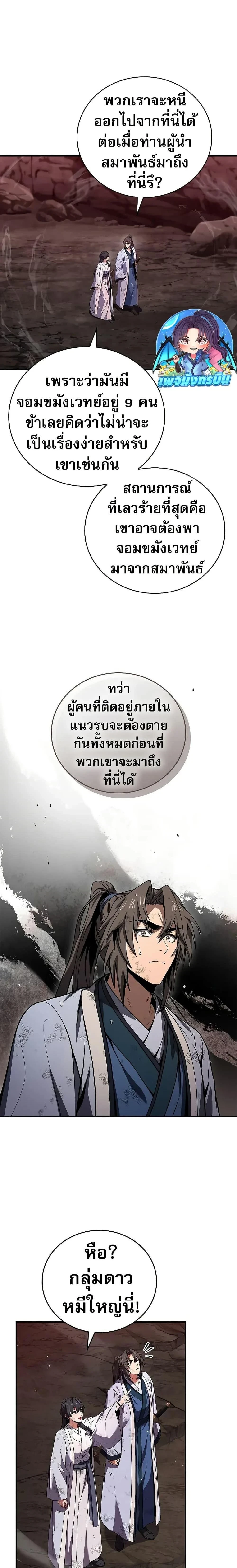 หน้าที่ 14