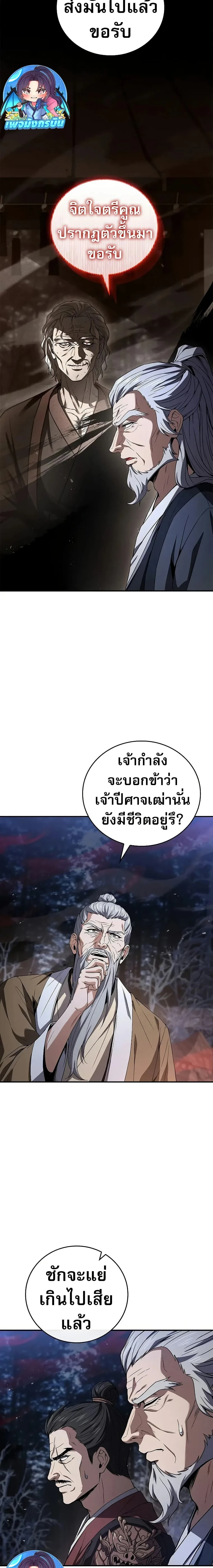 หน้าที่ 10