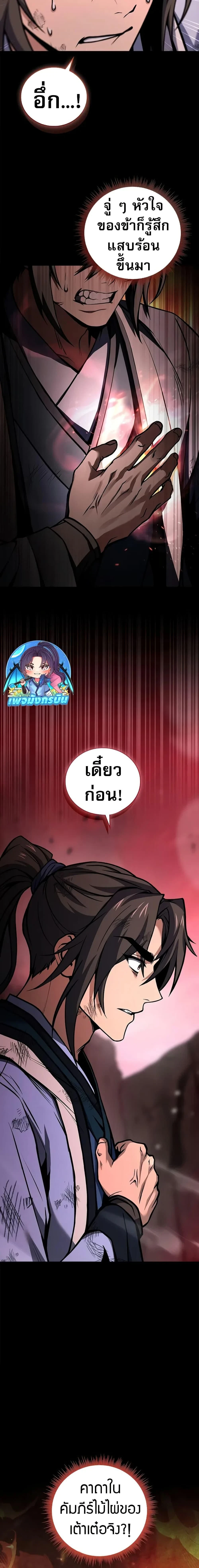 หน้าที่ 18