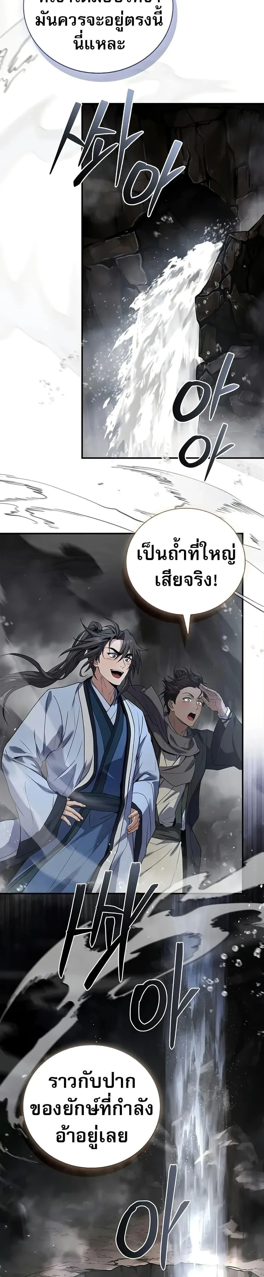 หน้าที่ 27