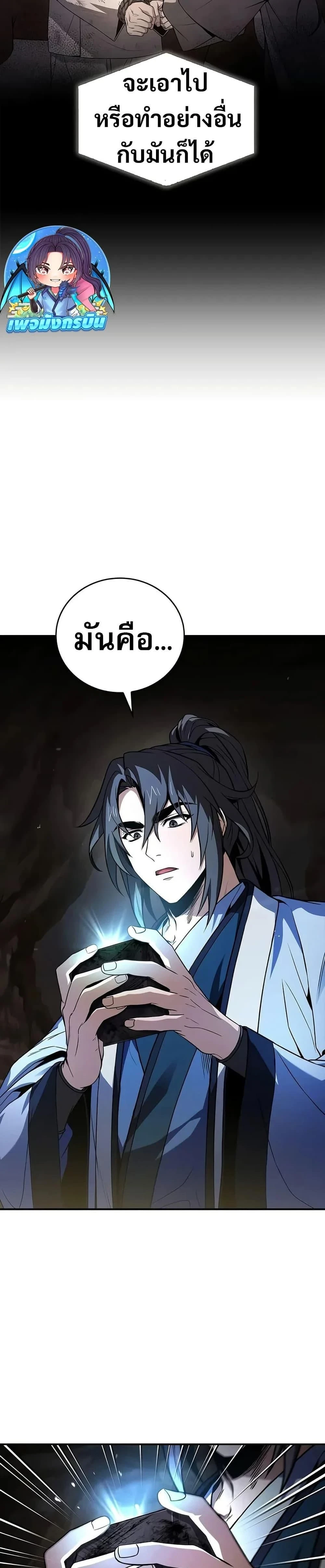 หน้าที่ 39