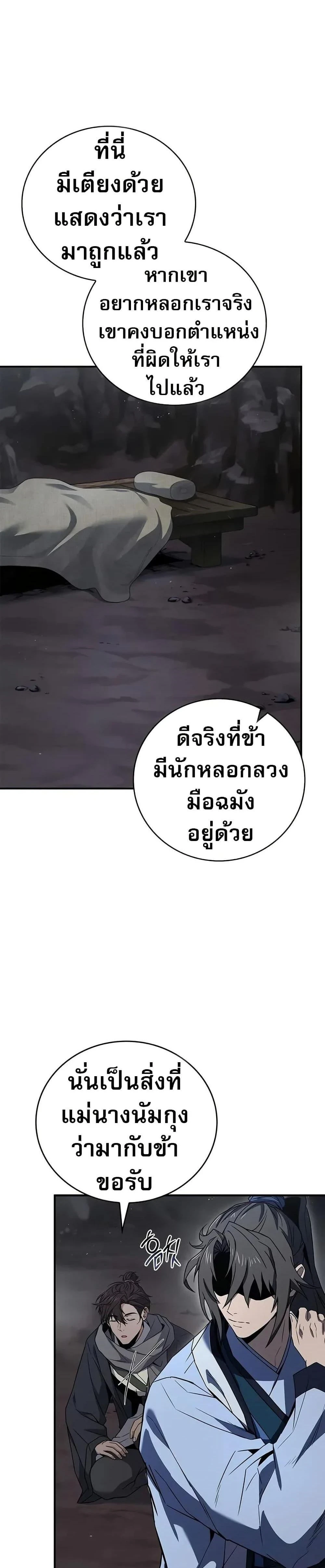 หน้าที่ 30