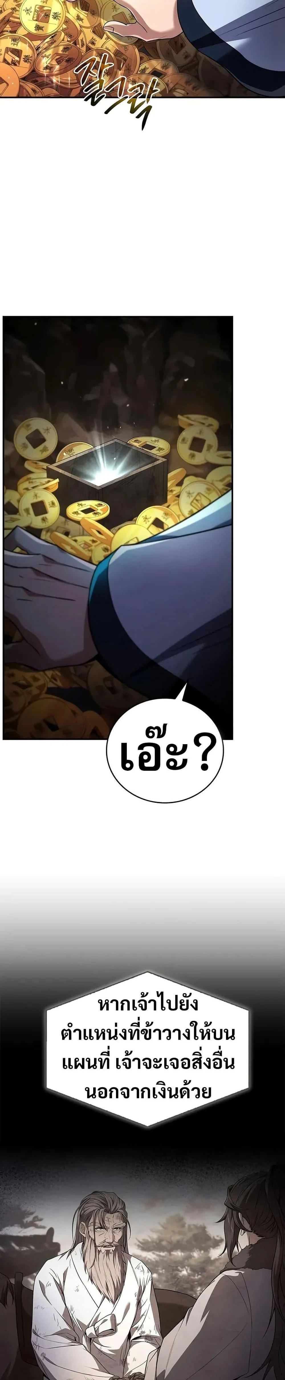 หน้าที่ 38