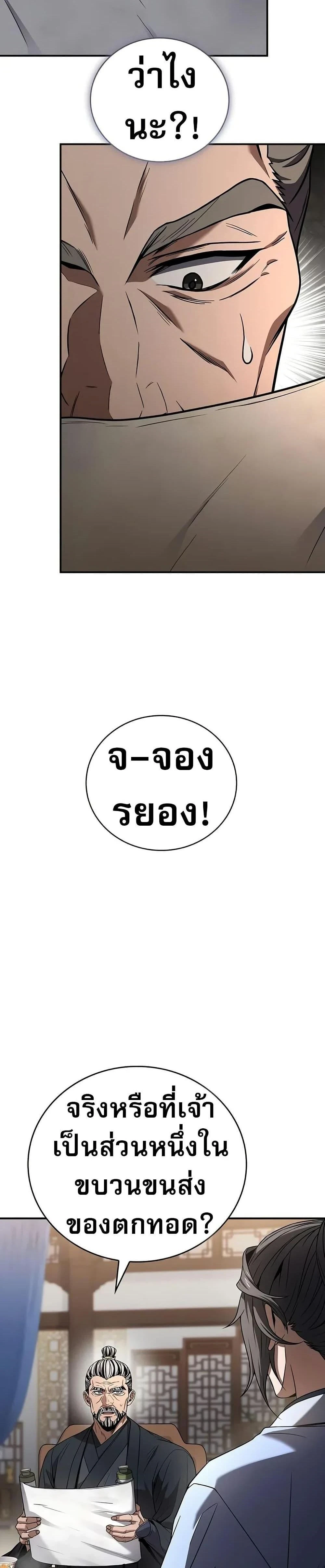 หน้าที่ 34