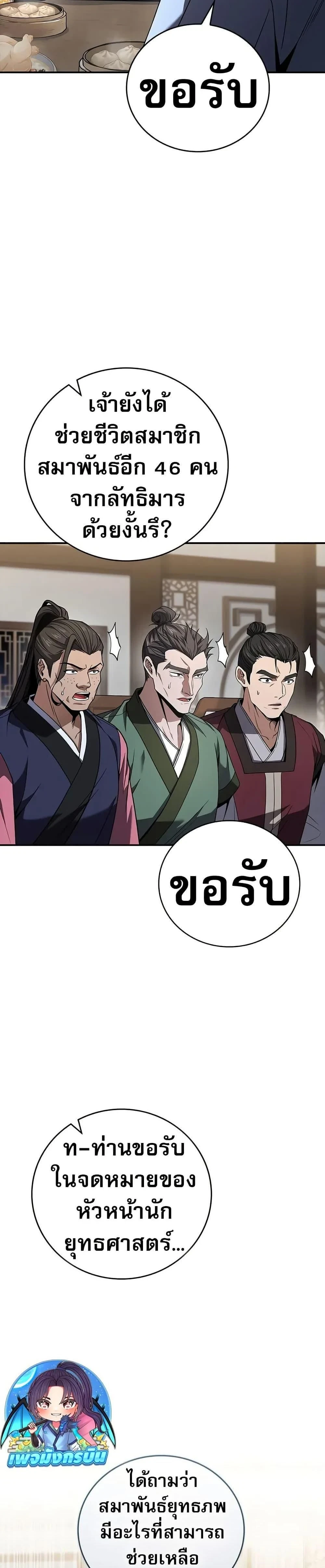 หน้าที่ 35