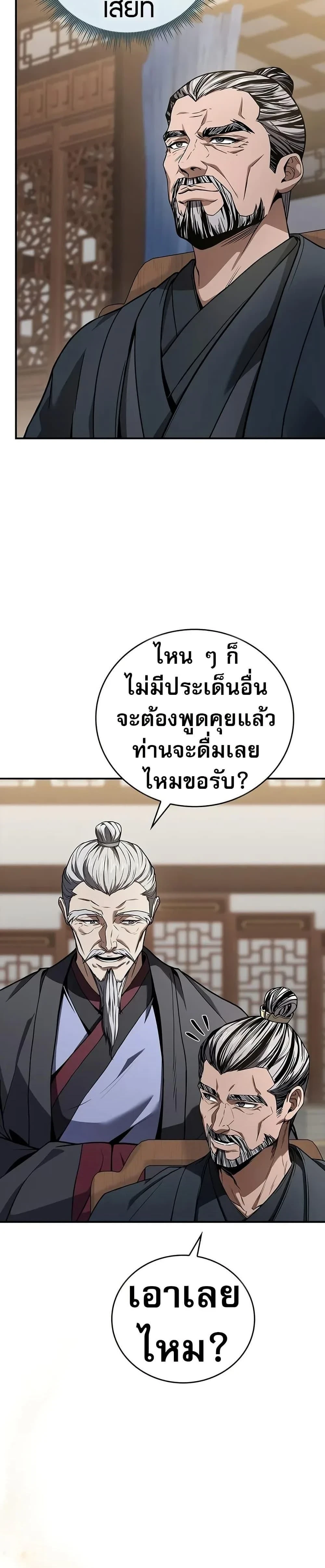 หน้าที่ 31