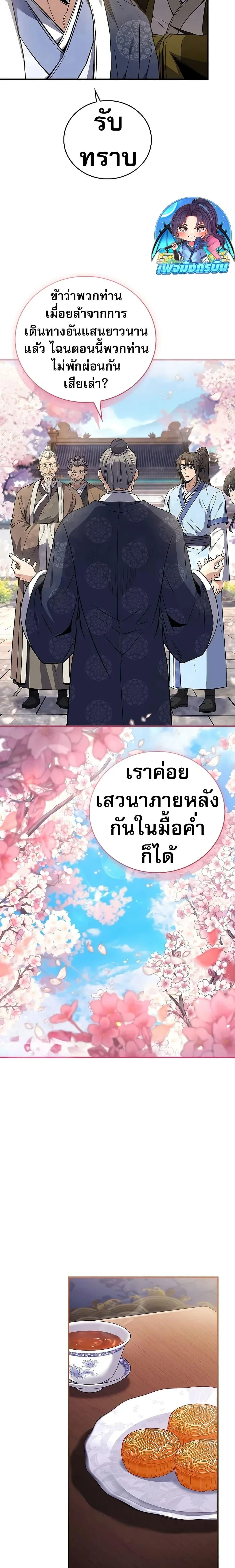 หน้าที่ 22