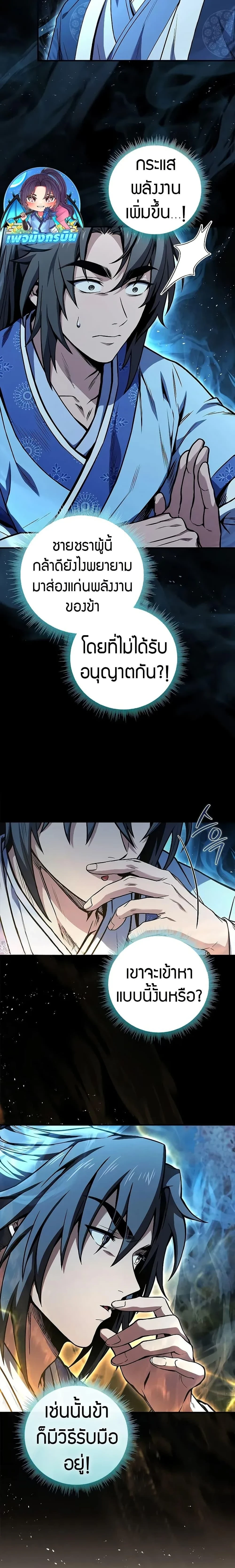 หน้าที่ 18