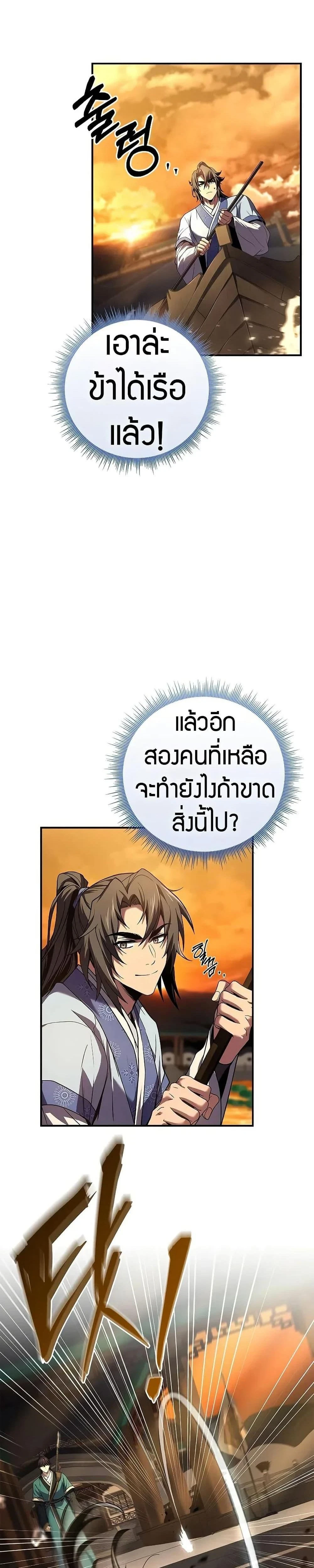 หน้าที่ 32