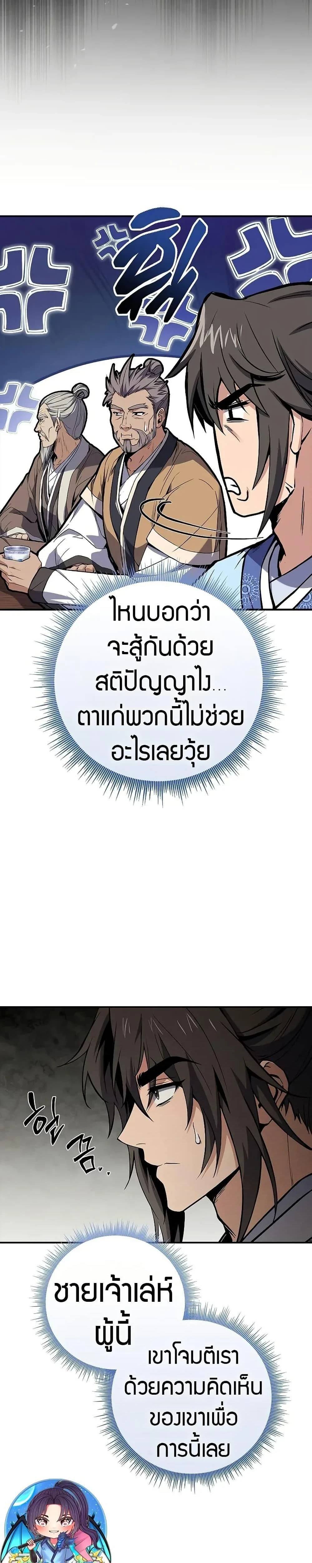 หน้าที่ 19