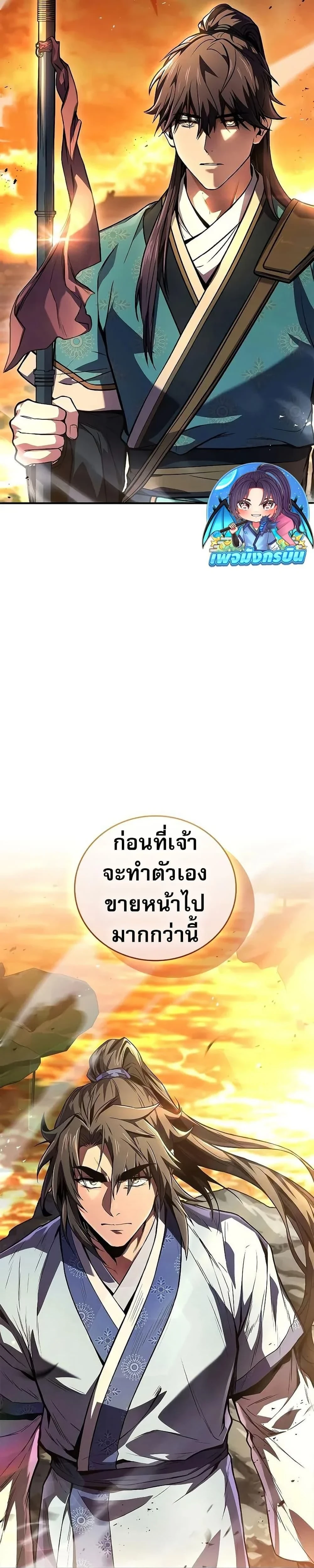 หน้าที่ 39