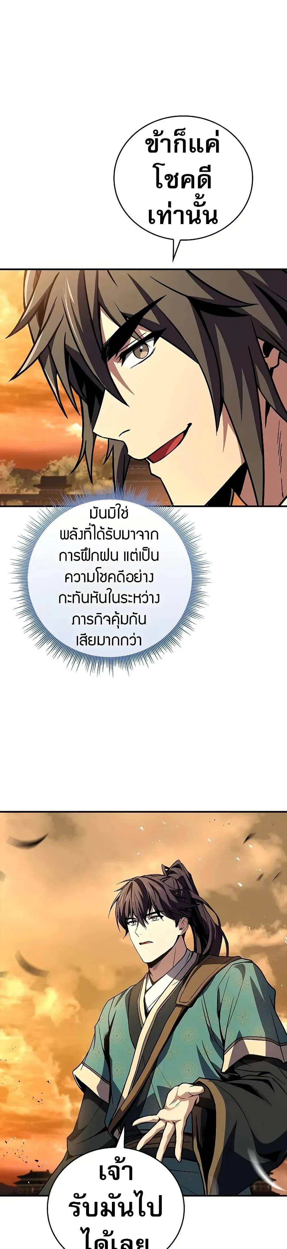 หน้าที่ 32