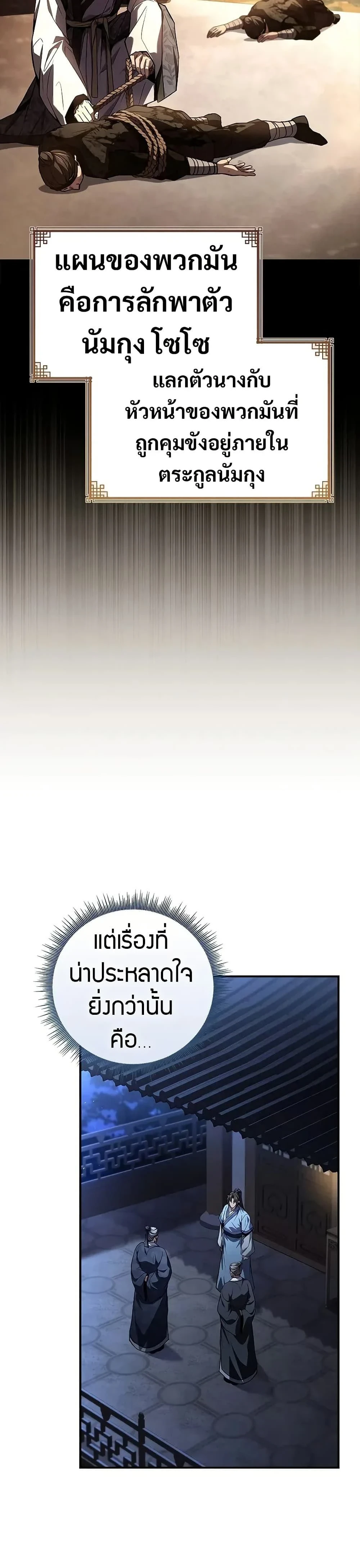หน้าที่ 35