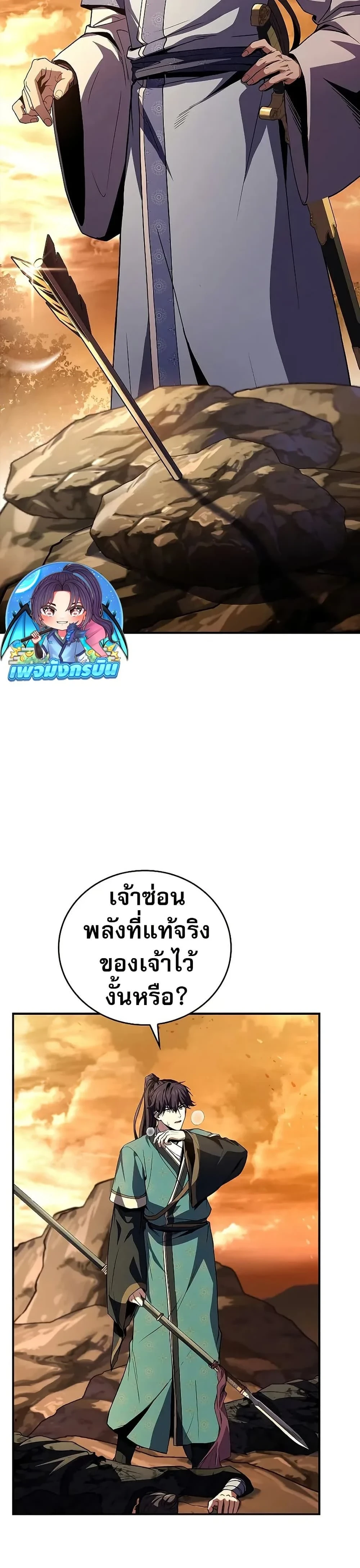 หน้าที่ 31