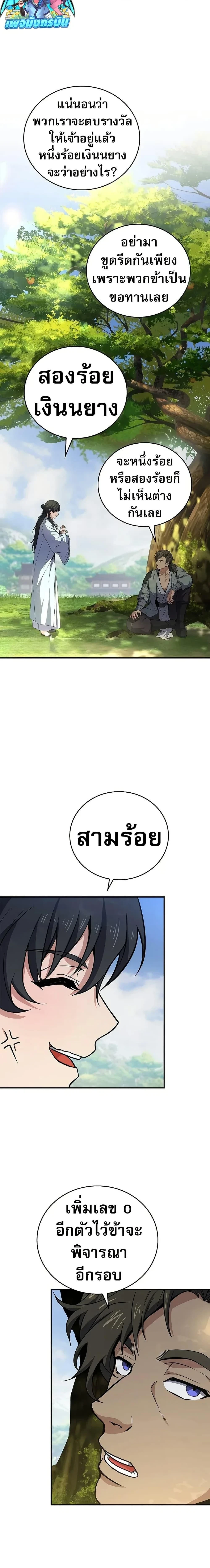 หน้าที่ 22