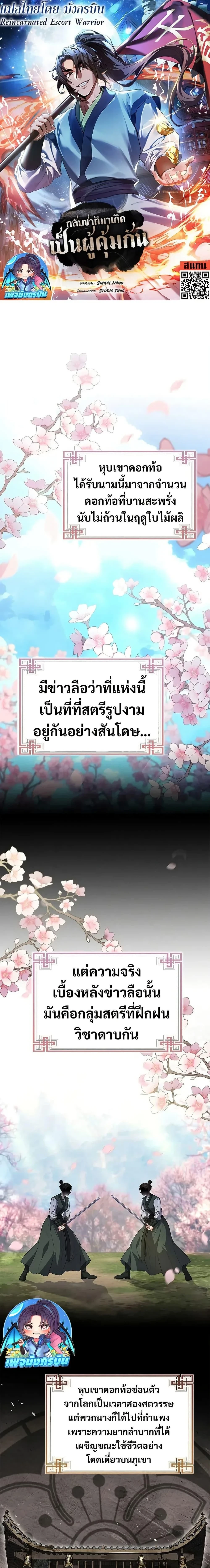 หน้าที่ 1