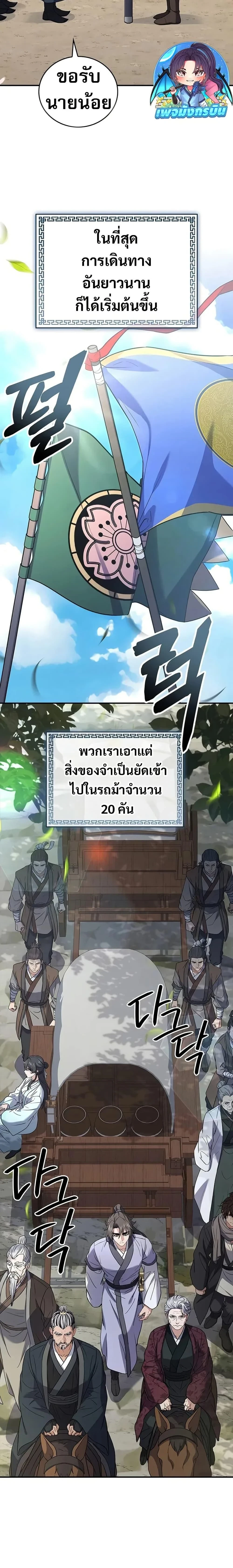 หน้าที่ 13