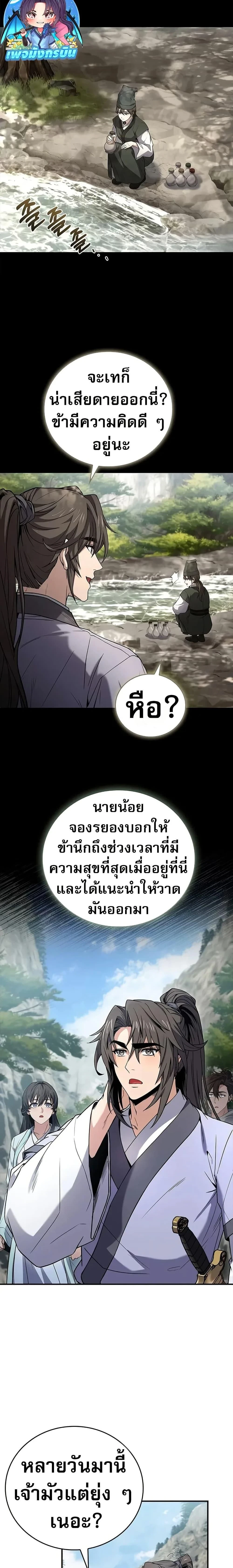 หน้าที่ 21