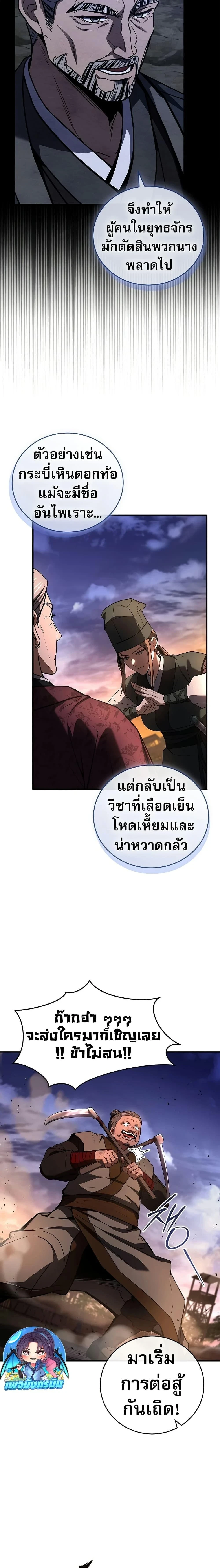 หน้าที่ 22