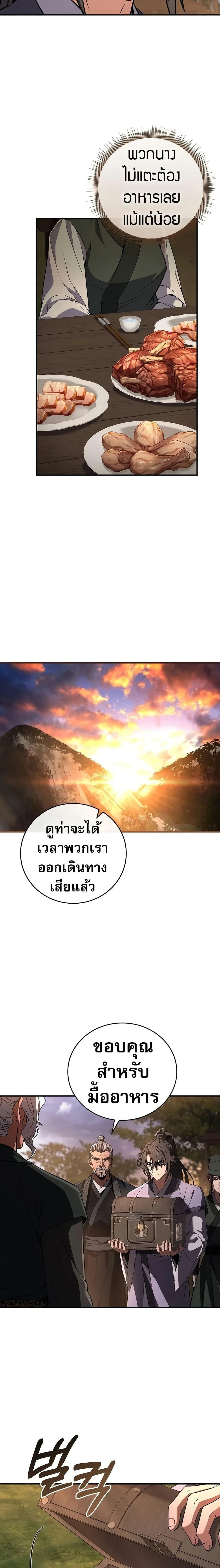 หน้าที่ 14