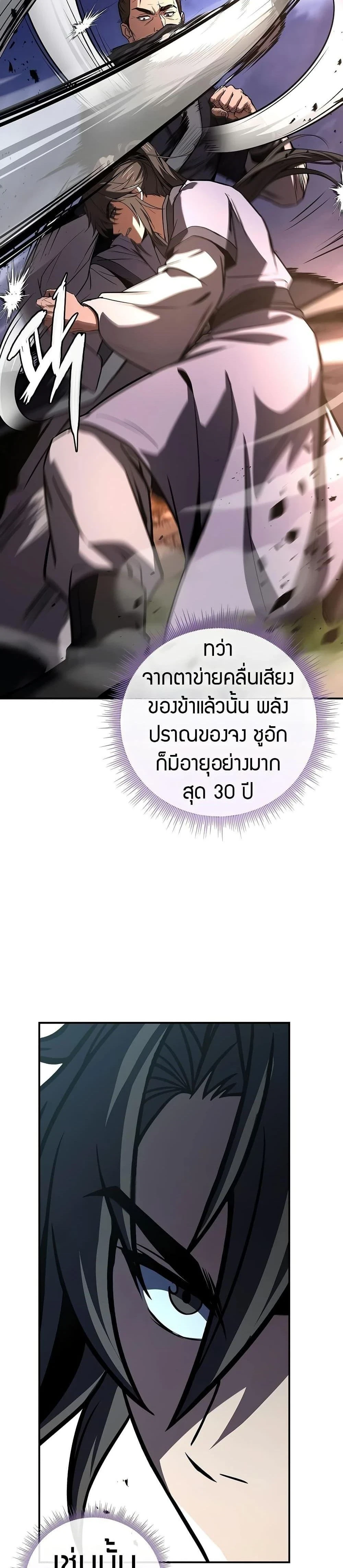 หน้าที่ 48