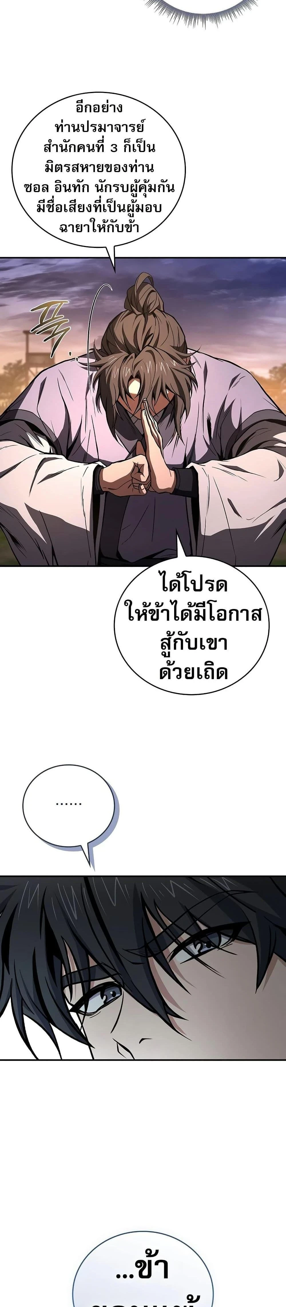 หน้าที่ 44