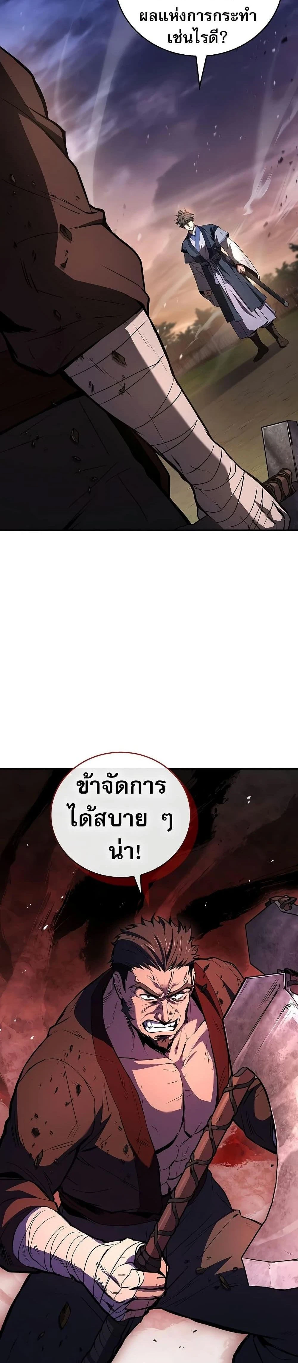 หน้าที่ 24