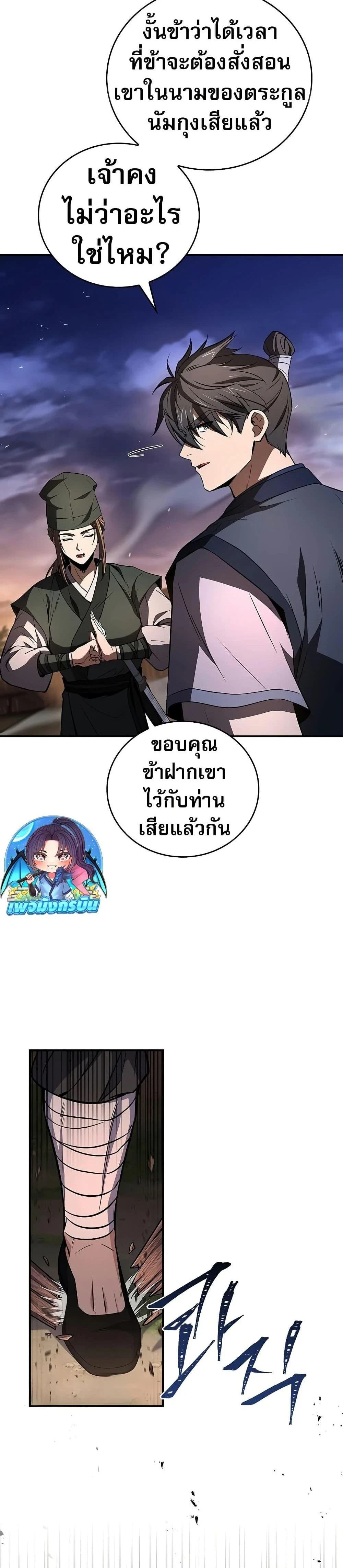 หน้าที่ 22