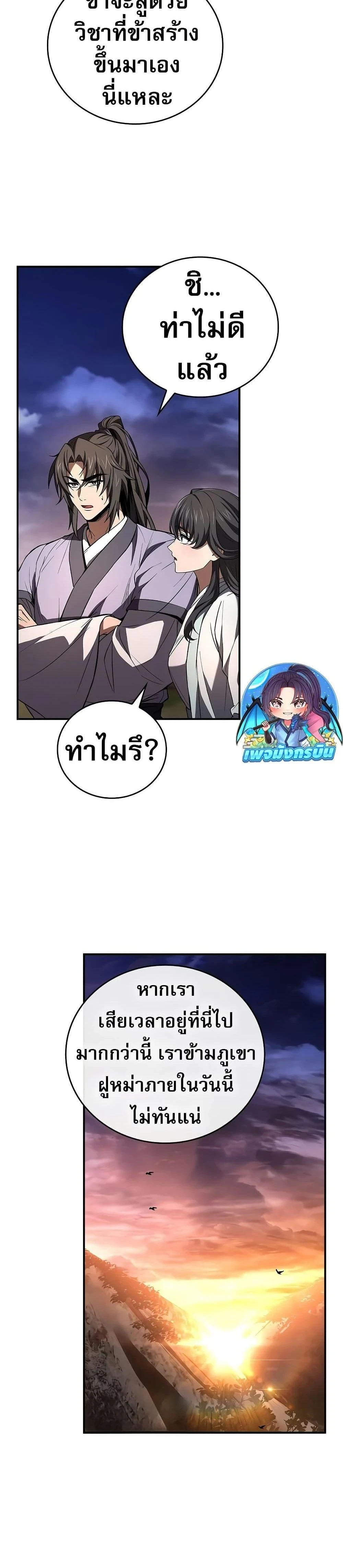 หน้าที่ 30
