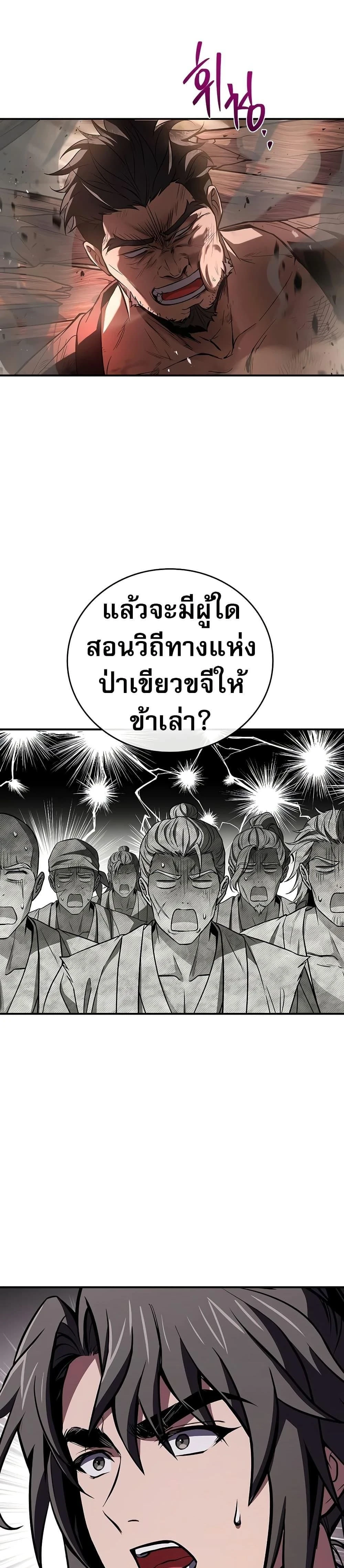 หน้าที่ 27