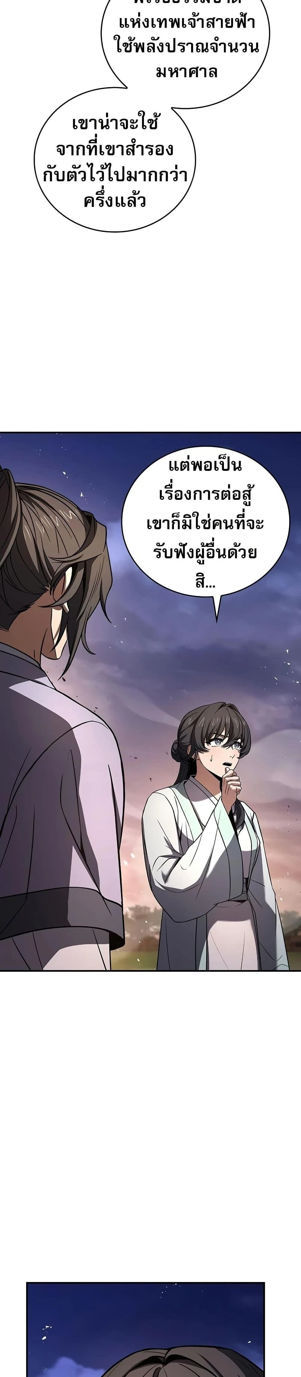 หน้าที่ 40