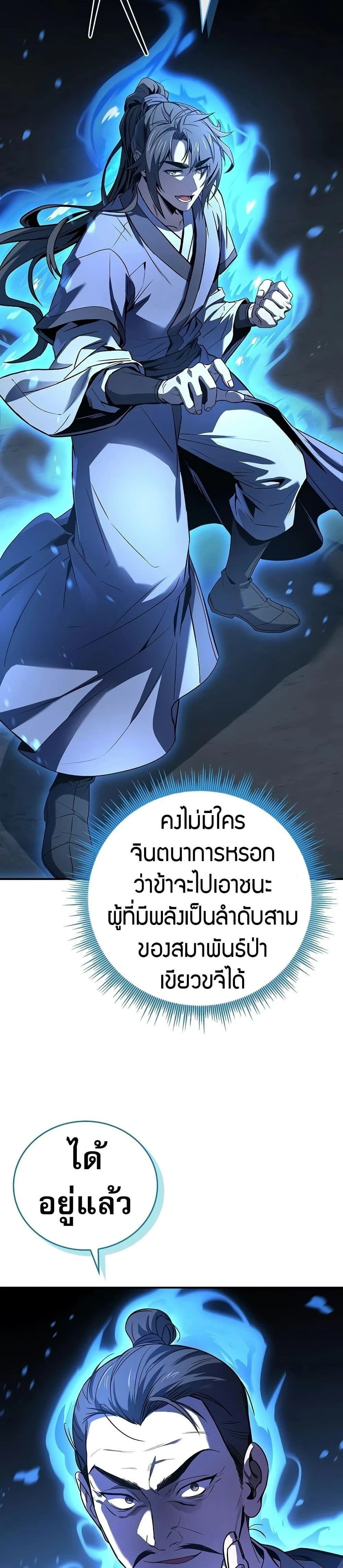 หน้าที่ 46