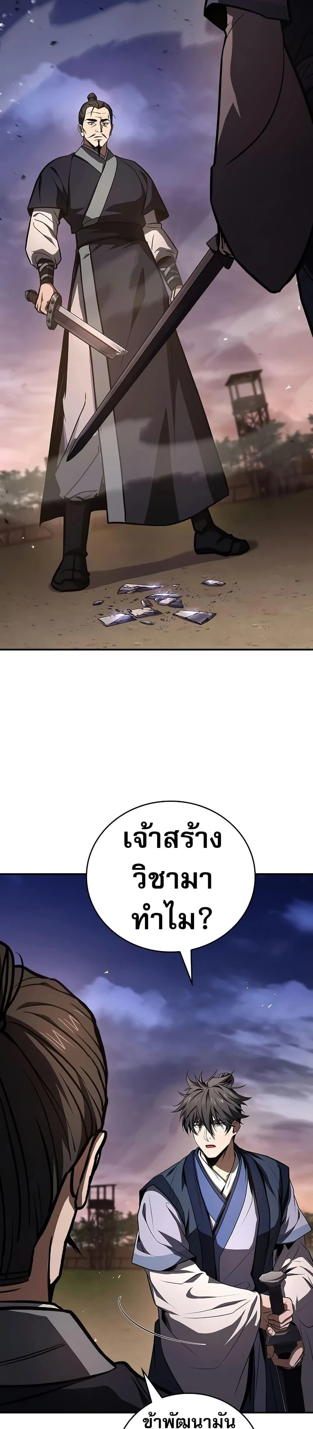 หน้าที่ 37