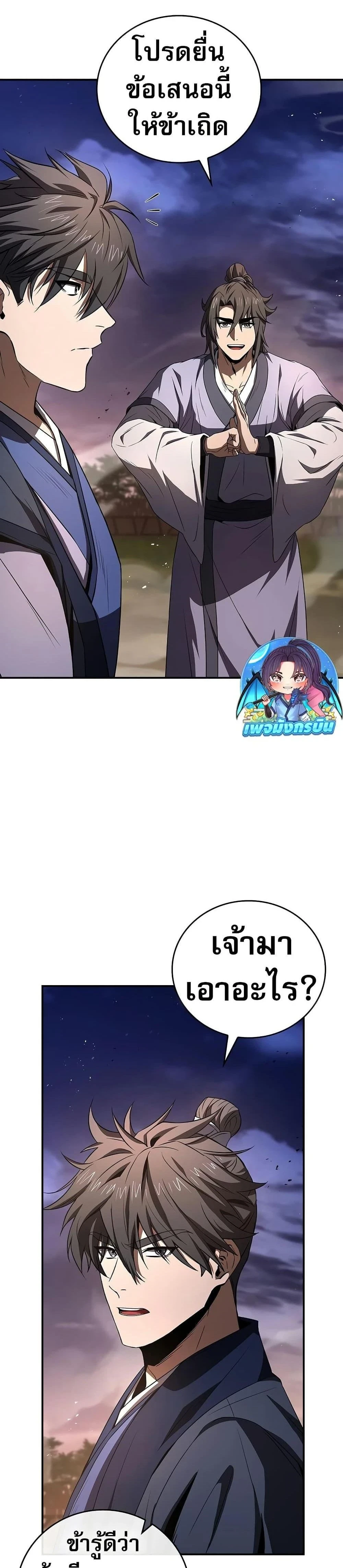หน้าที่ 42