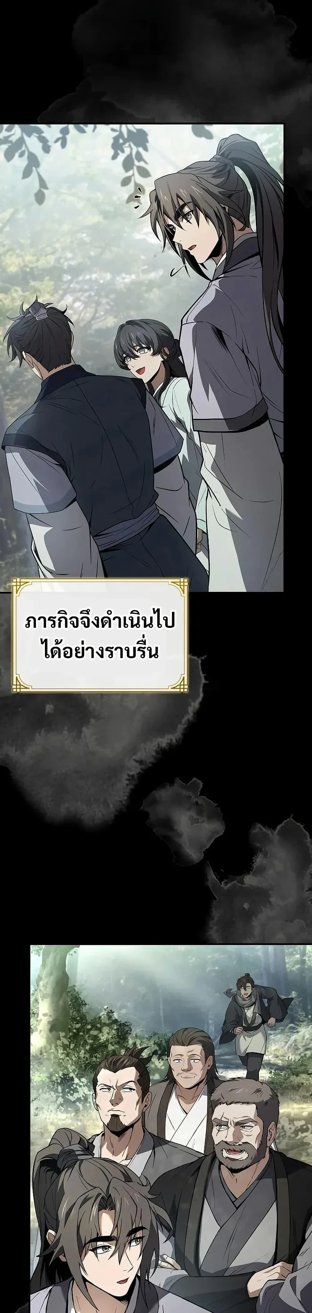 หน้าที่ 39