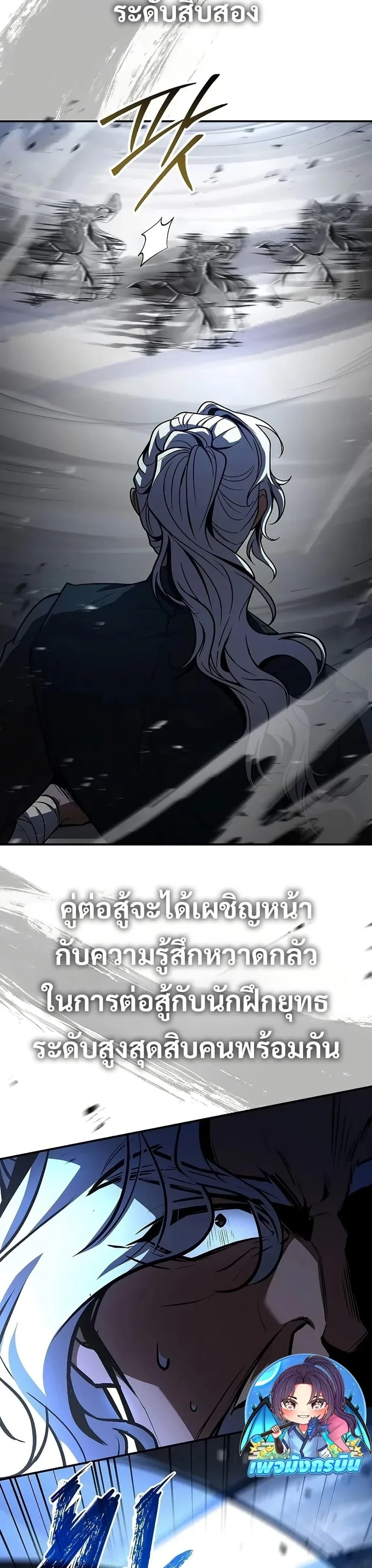 หน้าที่ 27