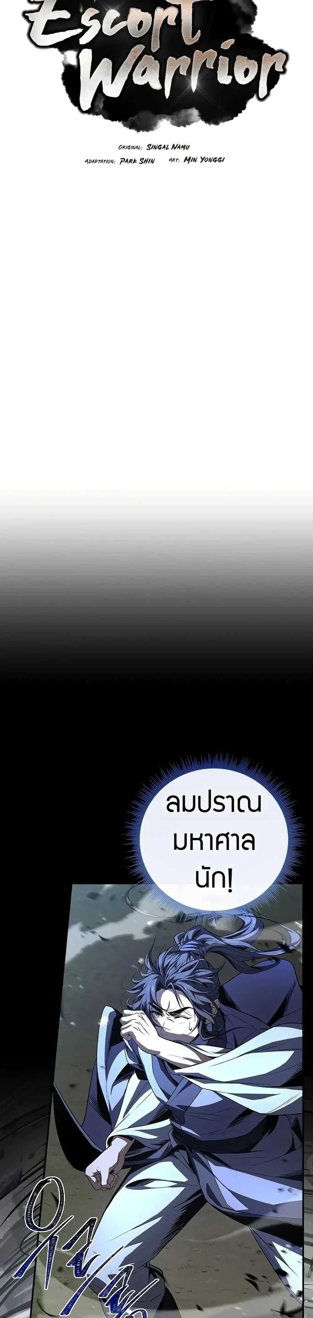 หน้าที่ 23