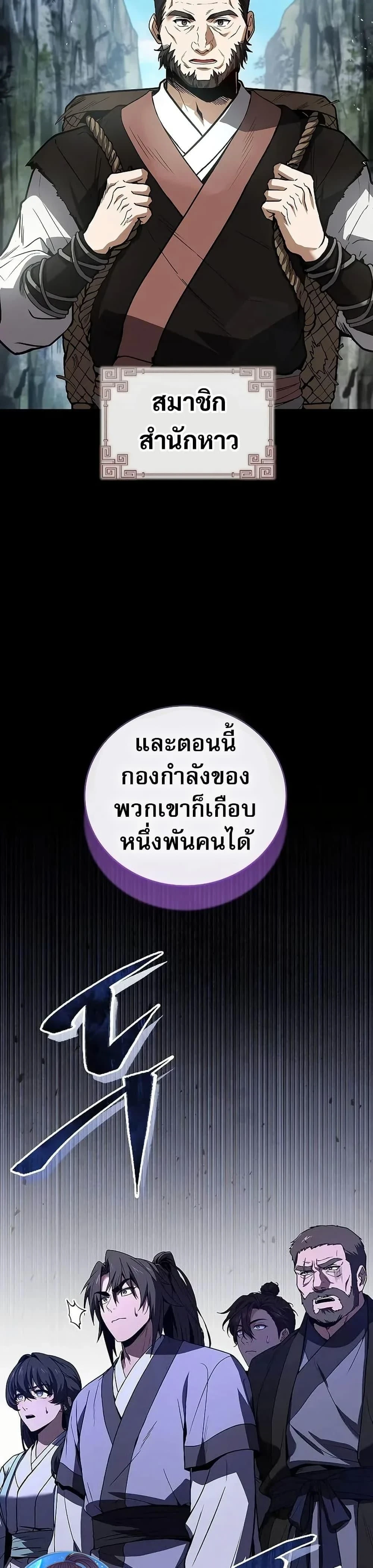 หน้าที่ 49