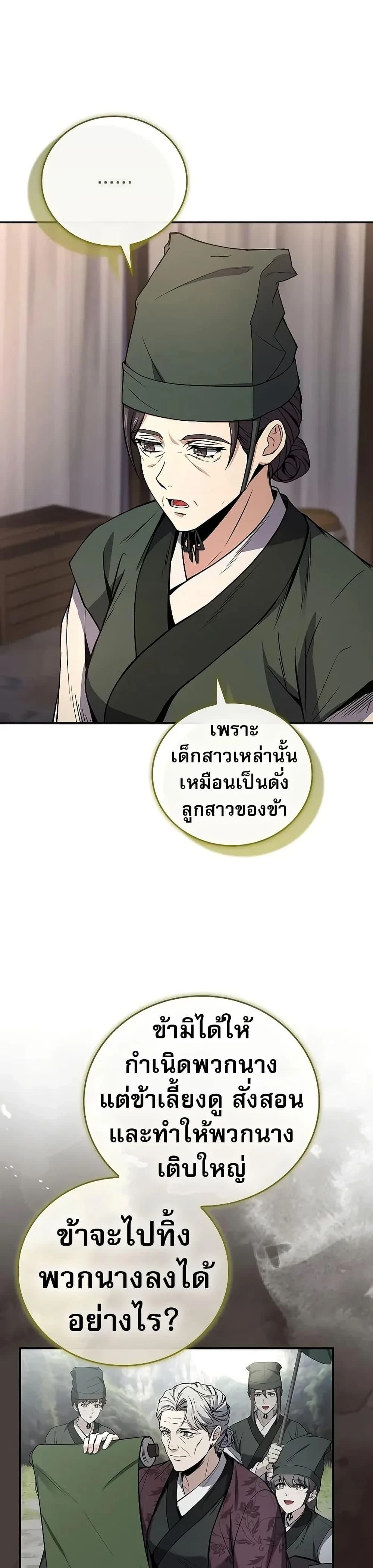 หน้าที่ 46