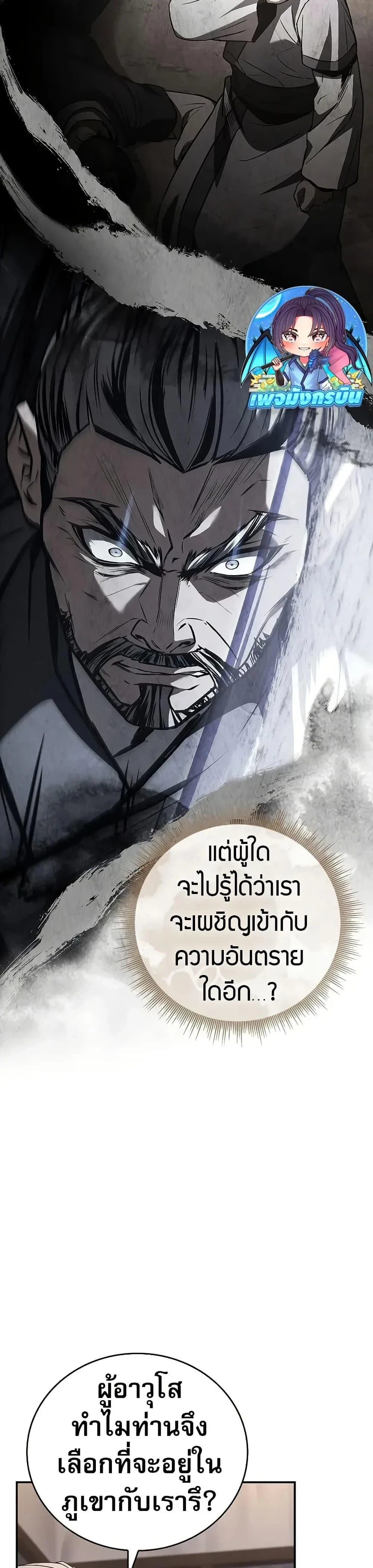 หน้าที่ 44