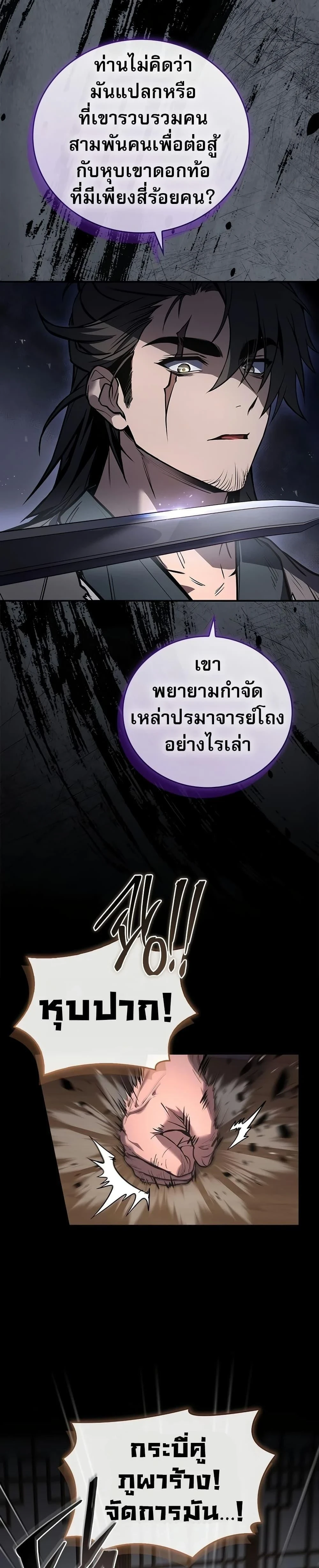 หน้าที่ 27