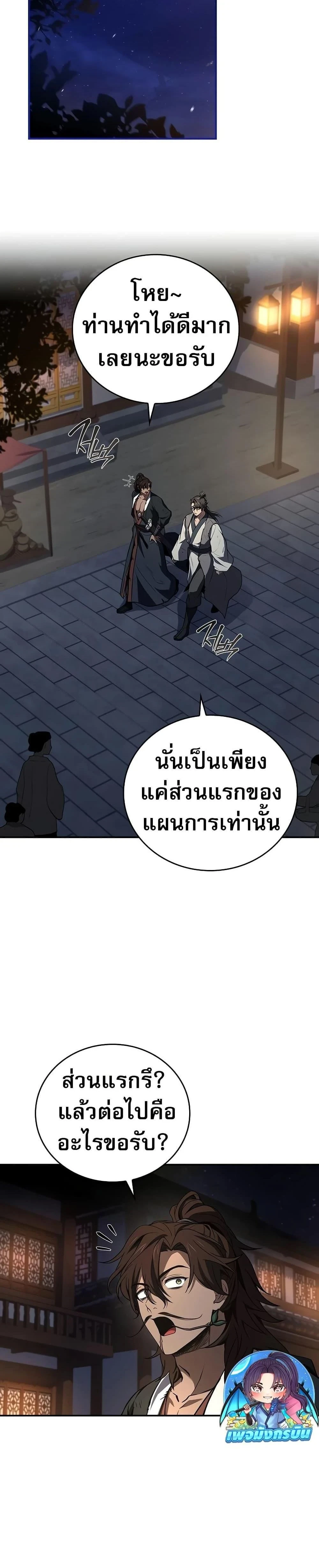 หน้าที่ 32