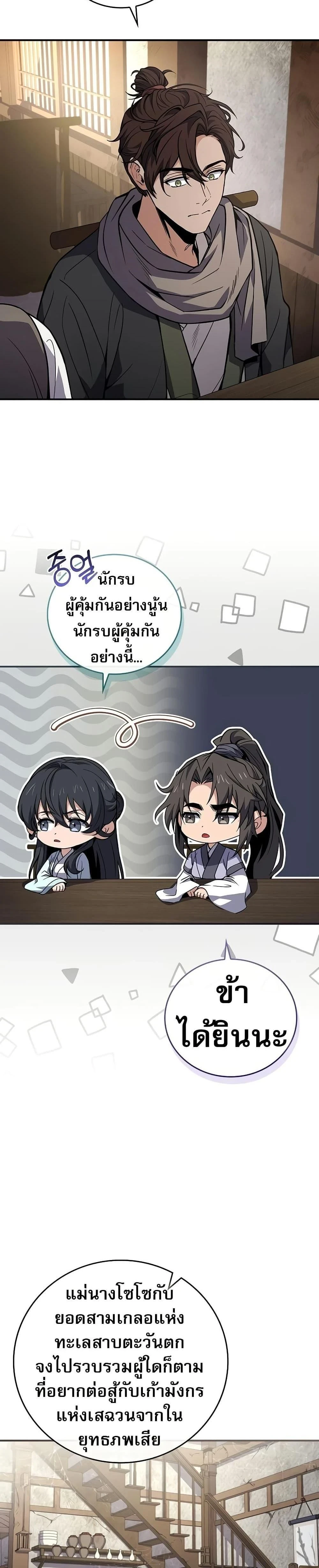 หน้าที่ 18