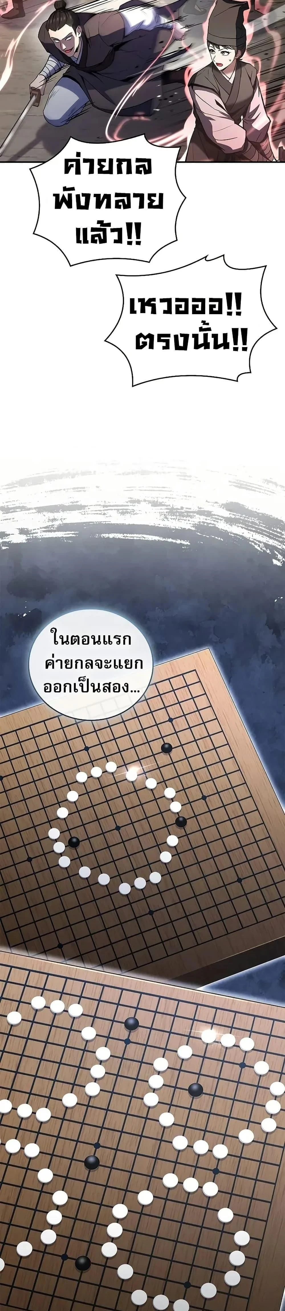 หน้าที่ 25