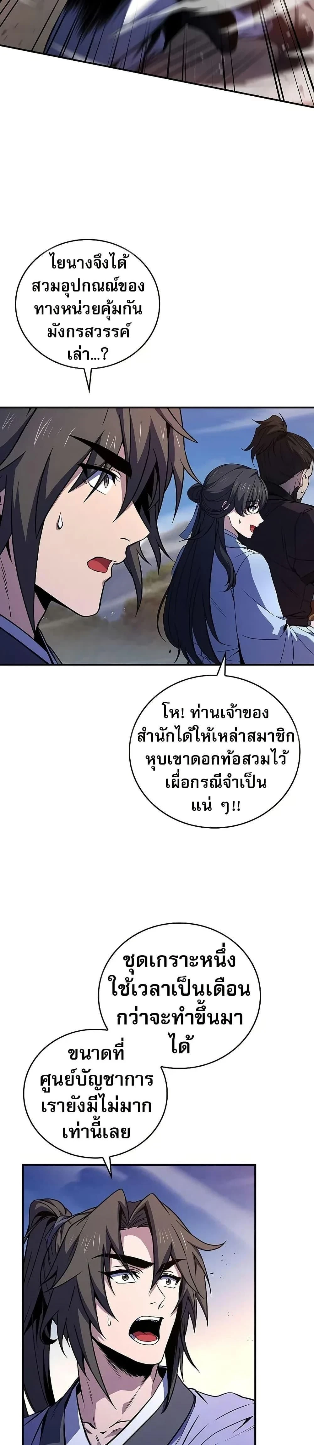 หน้าที่ 31