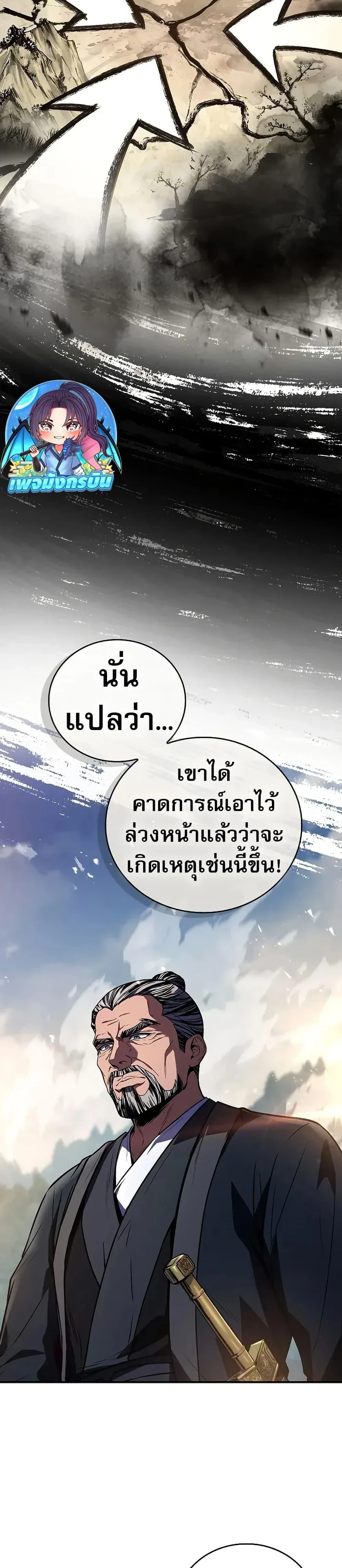 หน้าที่ 33