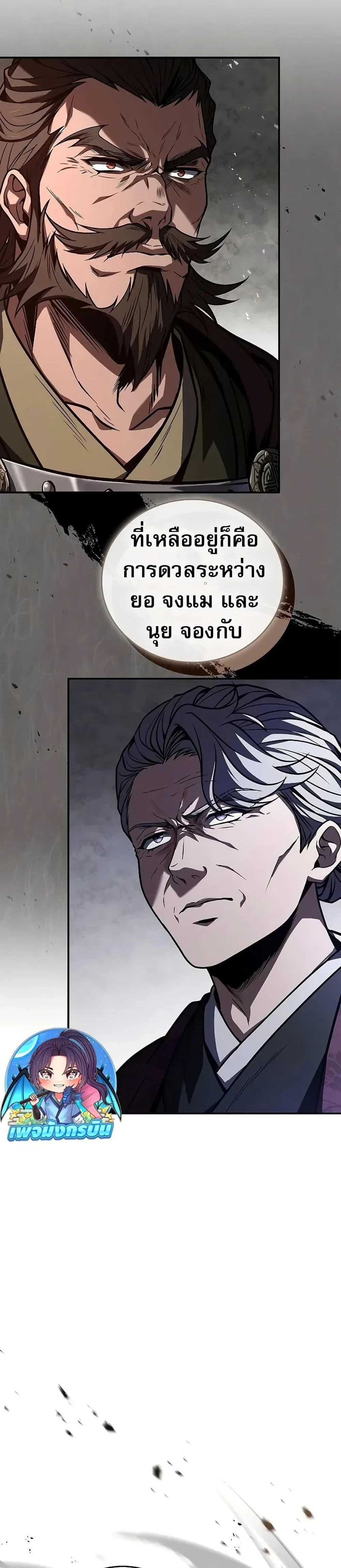 หน้าที่ 36
