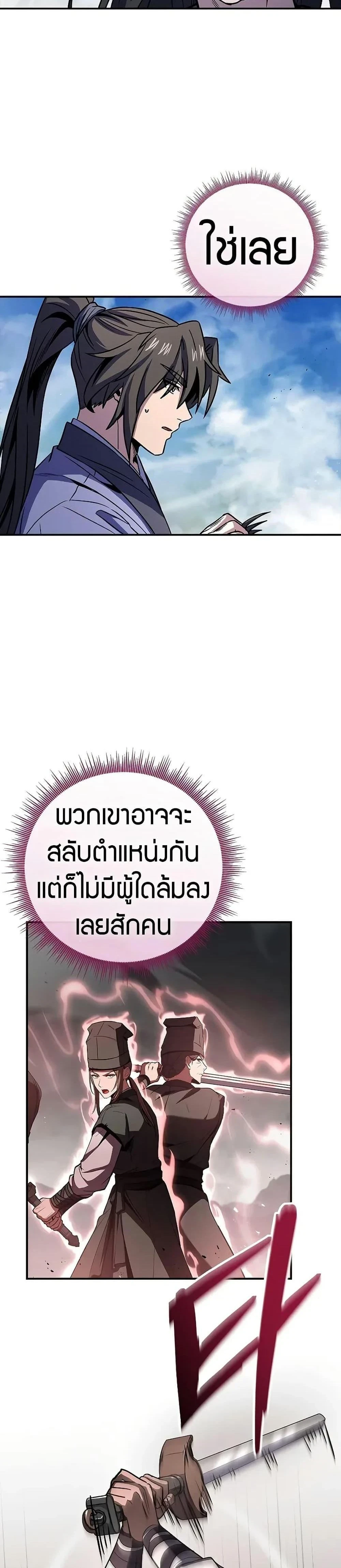หน้าที่ 28